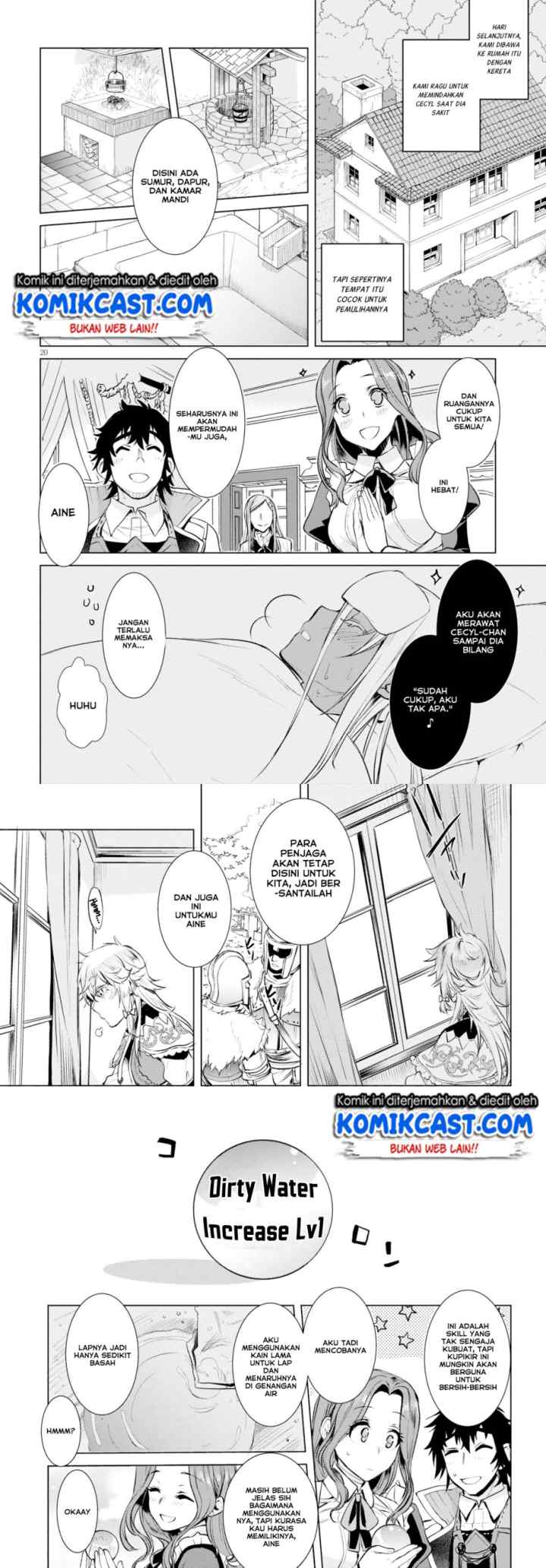 Isekai de Skill wo Kaitai shitara Cheat na Yome ga Zoushoku Shimashita: Gainen Kousa no Structure chapter 25 halaman 11