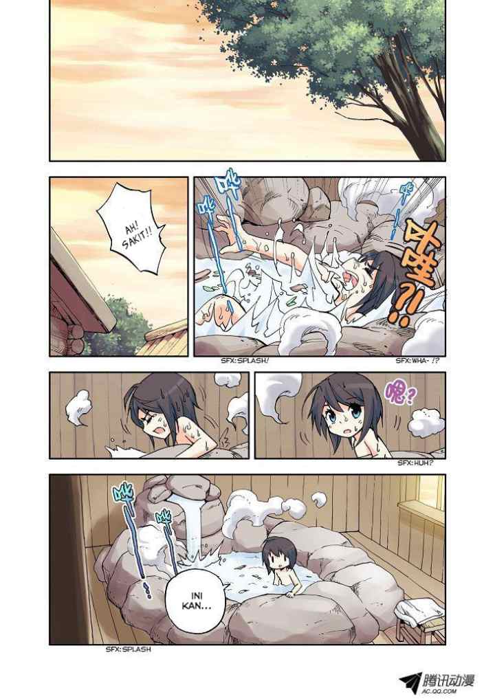 Shen Yin Wang Zuo chapter 12 halaman 8