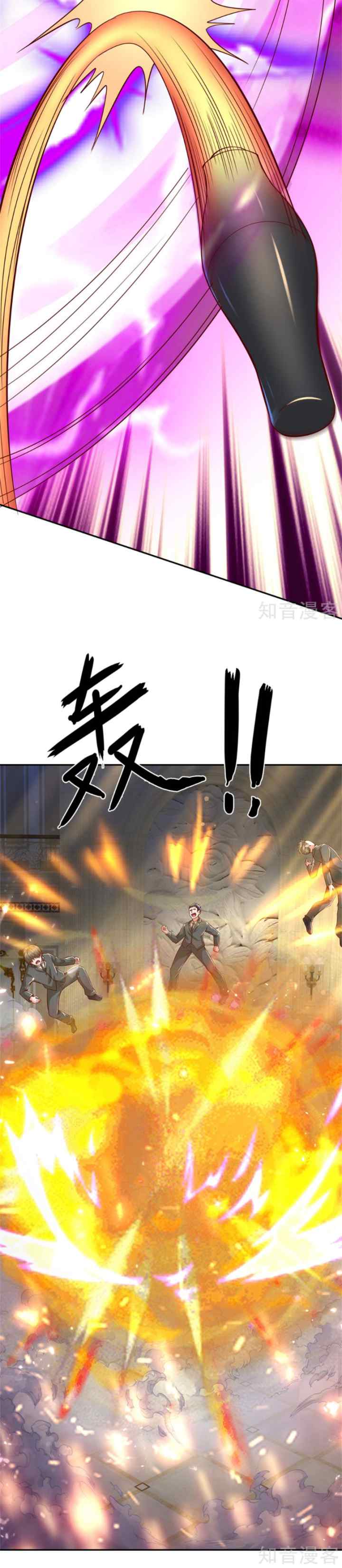 Immortal Daddy Xianzun chapter 187 halaman 5