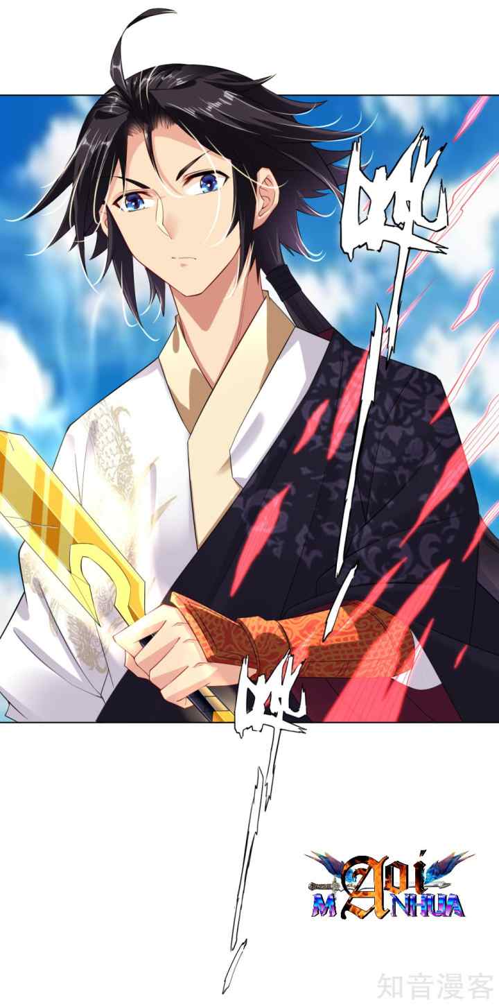 Reborn of War God chapter 20 halaman 14