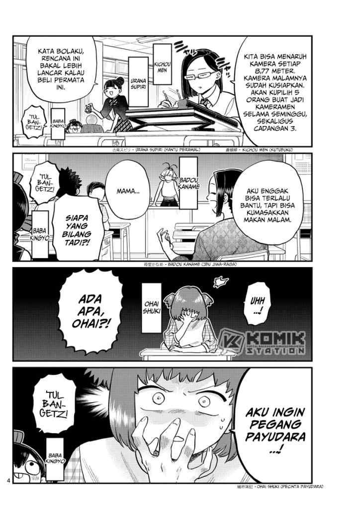Komi-san wa Komyushou Desu chapter 188 halaman 5