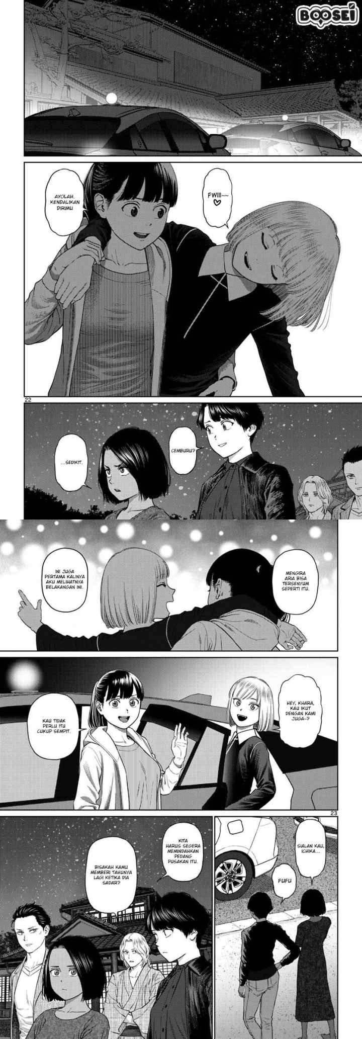 Vampeerz, My Peer Vampires chapter 17 halaman 12