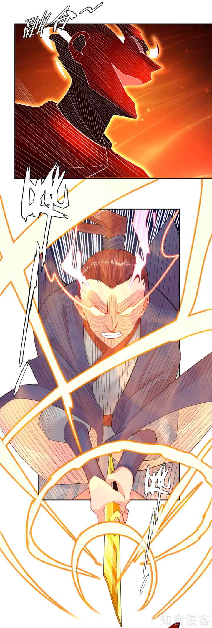 Reborn of War God chapter 20 halaman 7