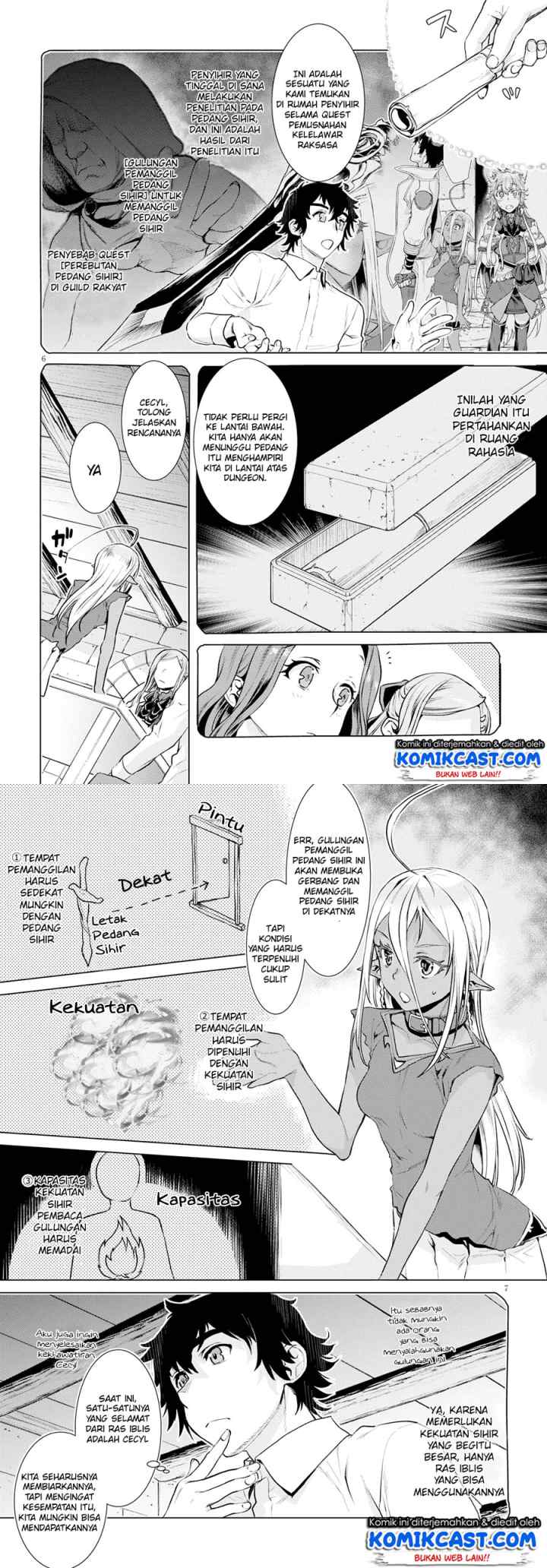 Isekai de Skill wo Kaitai shitara Cheat na Yome ga Zoushoku Shimashita: Gainen Kousa no Structure chapter 20 halaman 4