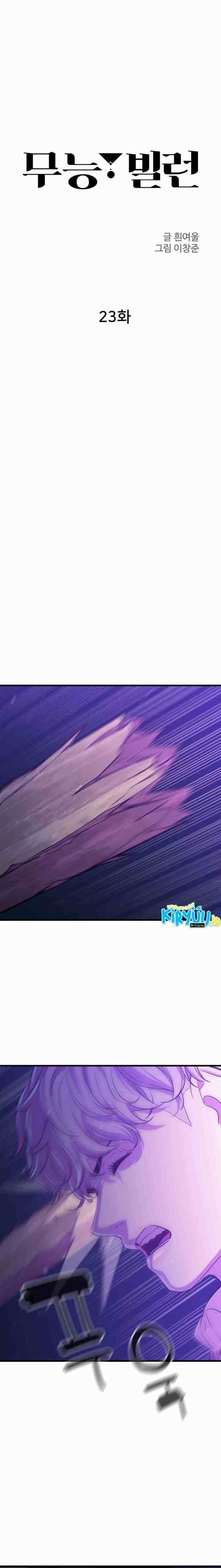 Incompetent Villain chapter 23 halaman 8