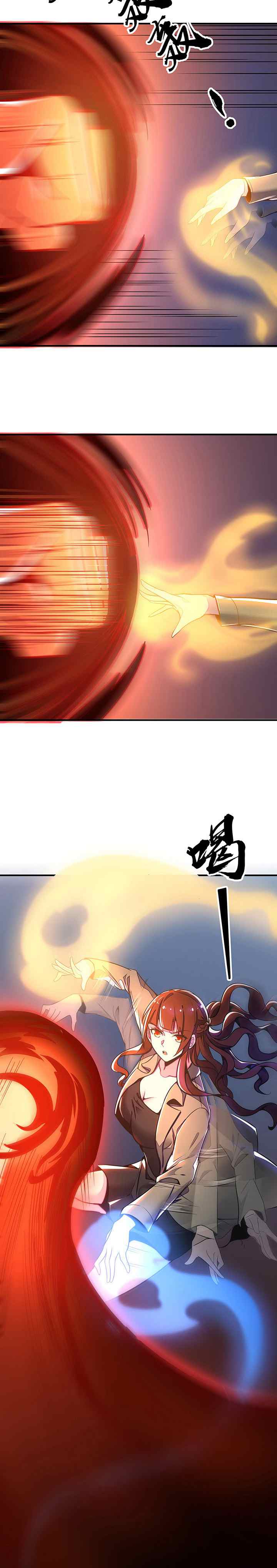 Cultivation Record of the Undead King chapter 24 halaman 11