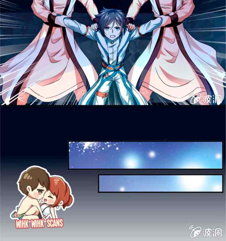 Jiuyang Shenwang chapter 1 halaman 7
