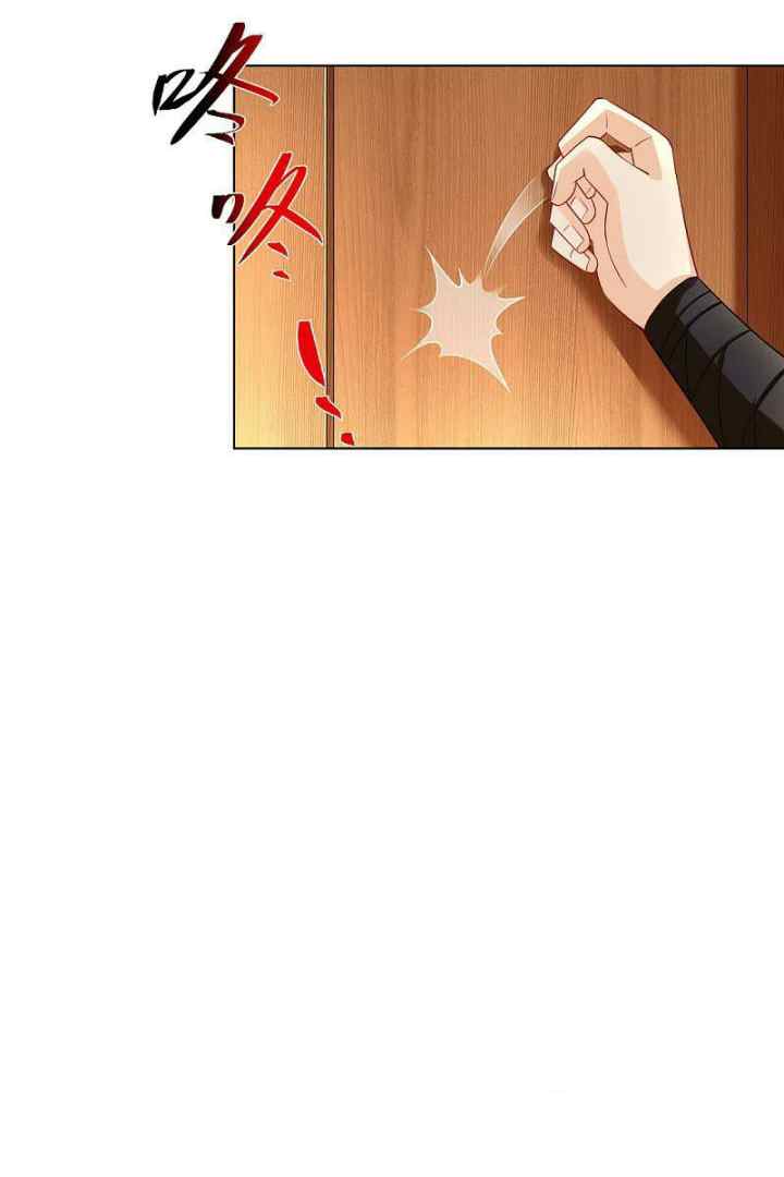 Reborn of War God chapter 210 halaman 17
