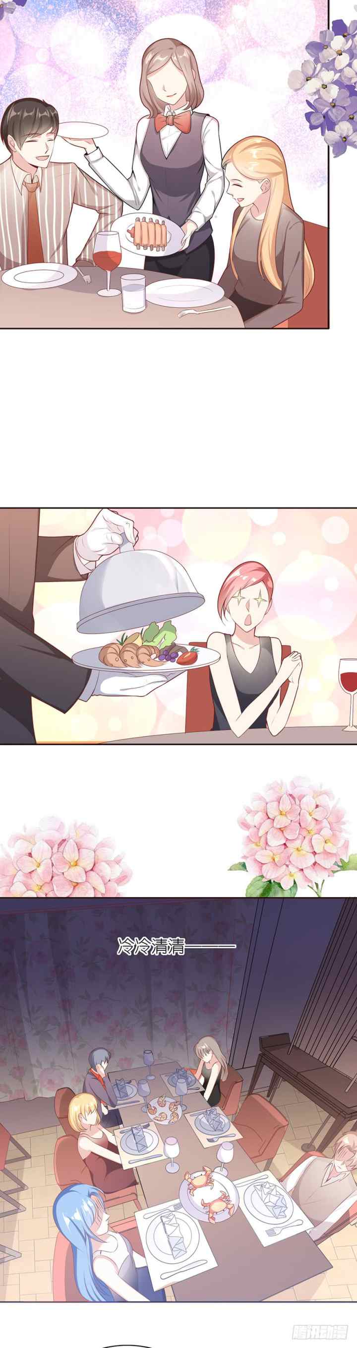 Me! Super Rich! chapter 7 halaman 5