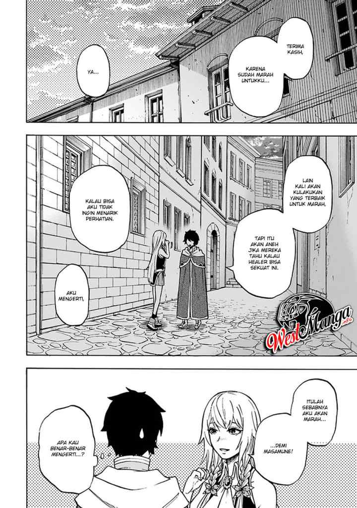 Nito no Taidana Isekai Shoukougun: Saijaku Shoku chapter 8.1 halaman 17