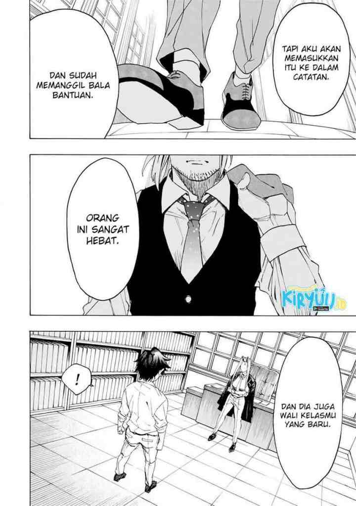 Hyouken no Majutsushi ga Sekai wo Suberu Sekai Saikyou no Majutsushi dearu Shounen wa, Majutsu Gakuin ni Nyuugaku Suru chapter 25 halaman 13