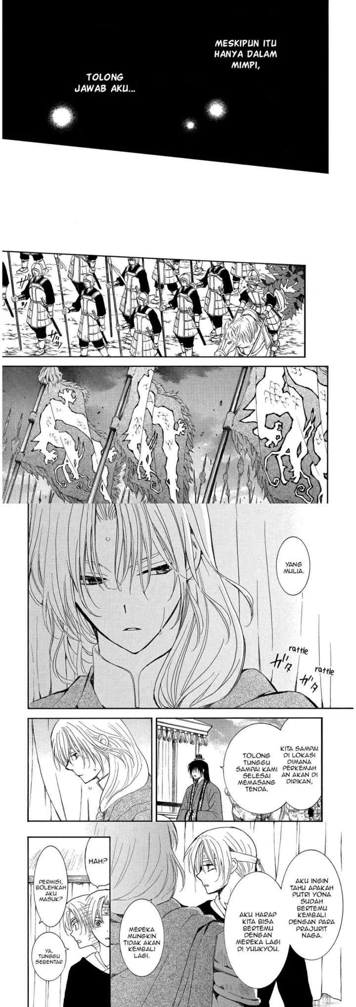 Yona of the Dawn chapter 247 halaman 13