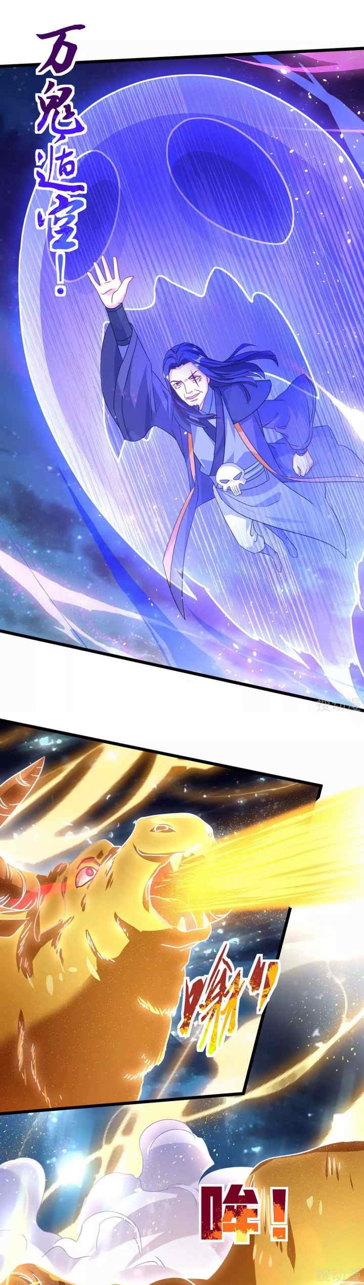 Strongest Leveling chapter 139 halaman 15