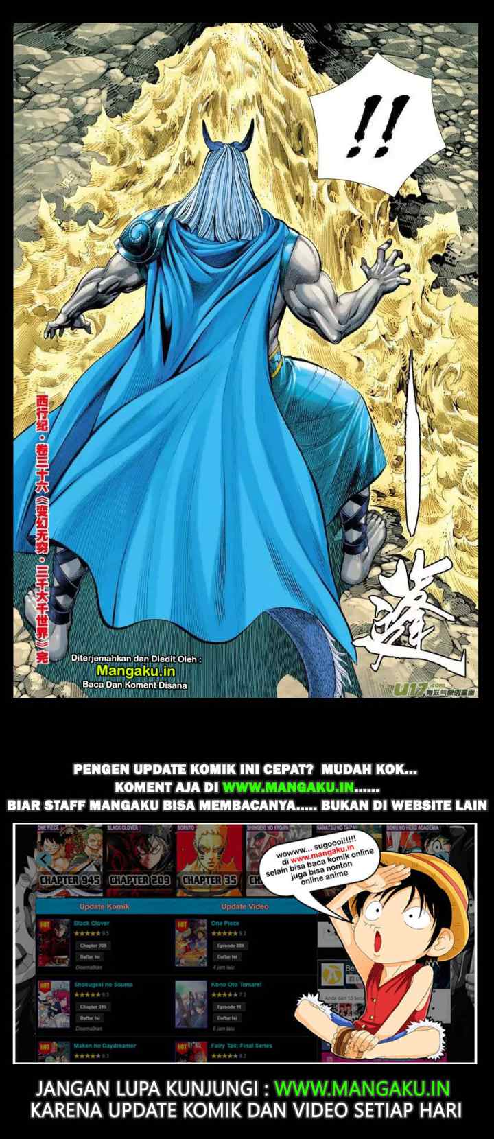 Journey to the West chapter 36 halaman 16