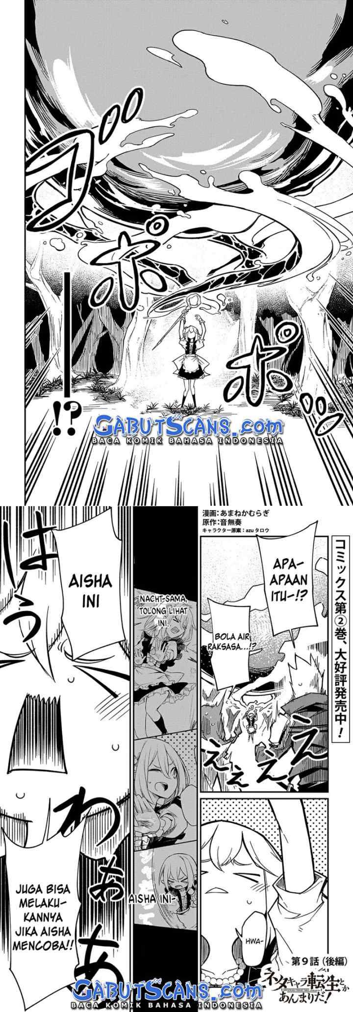 Neta Chara Tensei Toka Anmarida! chapter 9 halaman 10