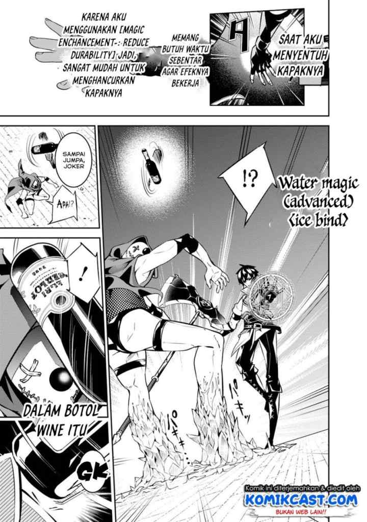 Shijou Saikyou no Mahou Kenshi, F Rank Boukensha ni Tensei Suru chapter 15 halaman 16