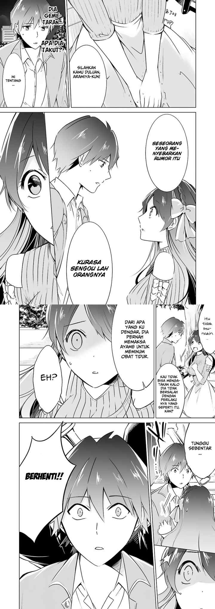 Chuuko demo Koi ga Shitai! chapter 17 halaman 12
