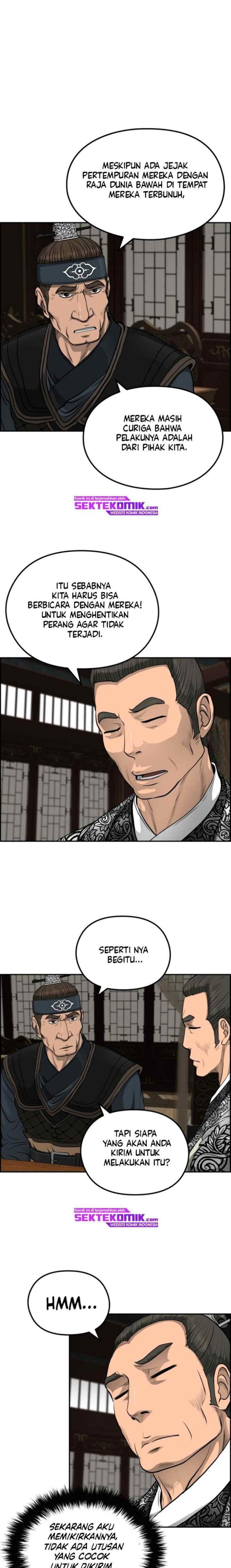 Blade of Winds and Thunders chapter 34 halaman 6