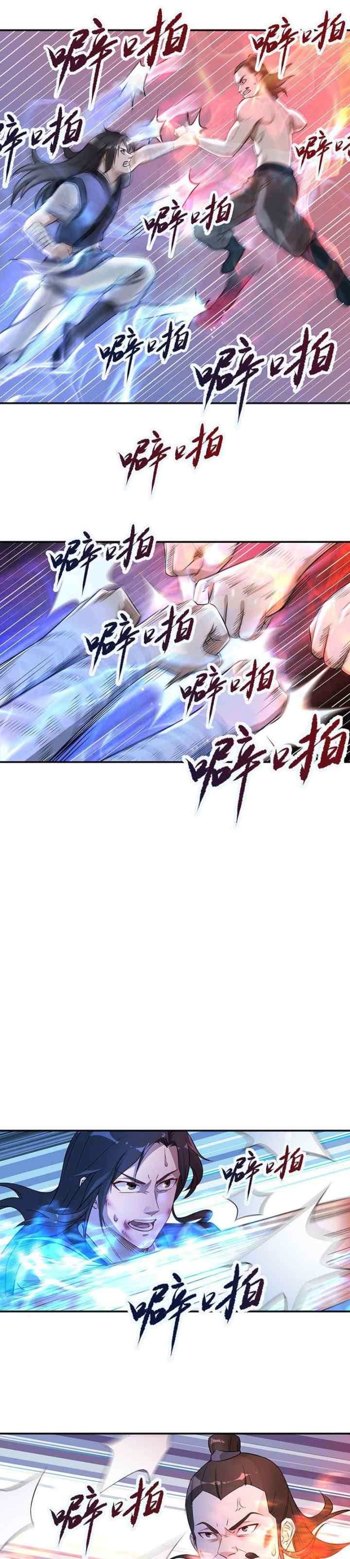 Supreme Taoist chapter 5 halaman 7