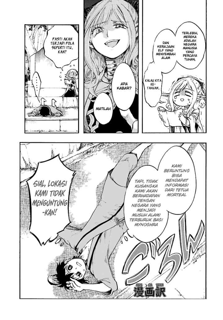 Isekai Apocalypse MYNOGHRA chapter 4.1 halaman 7