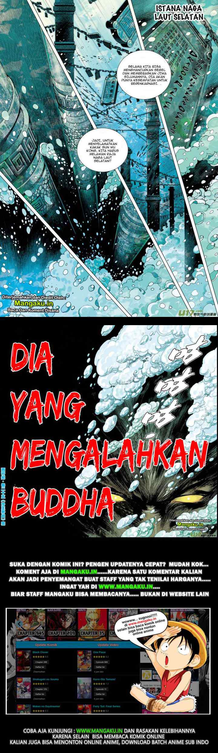Journey to the West chapter 25 halaman 16