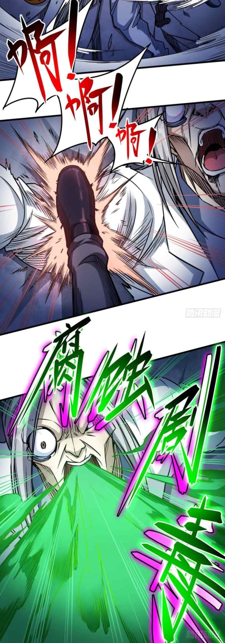Return To The Earth And Be A God Stick chapter 18 halaman 5