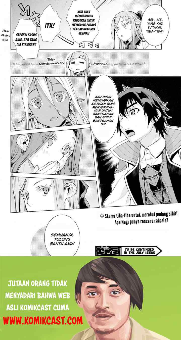 Isekai de Skill wo Kaitai shitara Cheat na Yome ga Zoushoku Shimashita: Gainen Kousa no Structure chapter 19 halaman 19