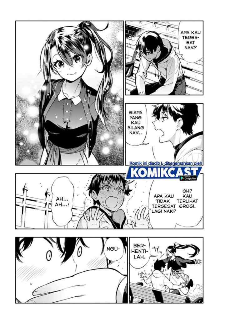 Ningen Fushin no Boukenshatachi ga Sekai o Sukuu Youdesu chapter 13 halaman 7