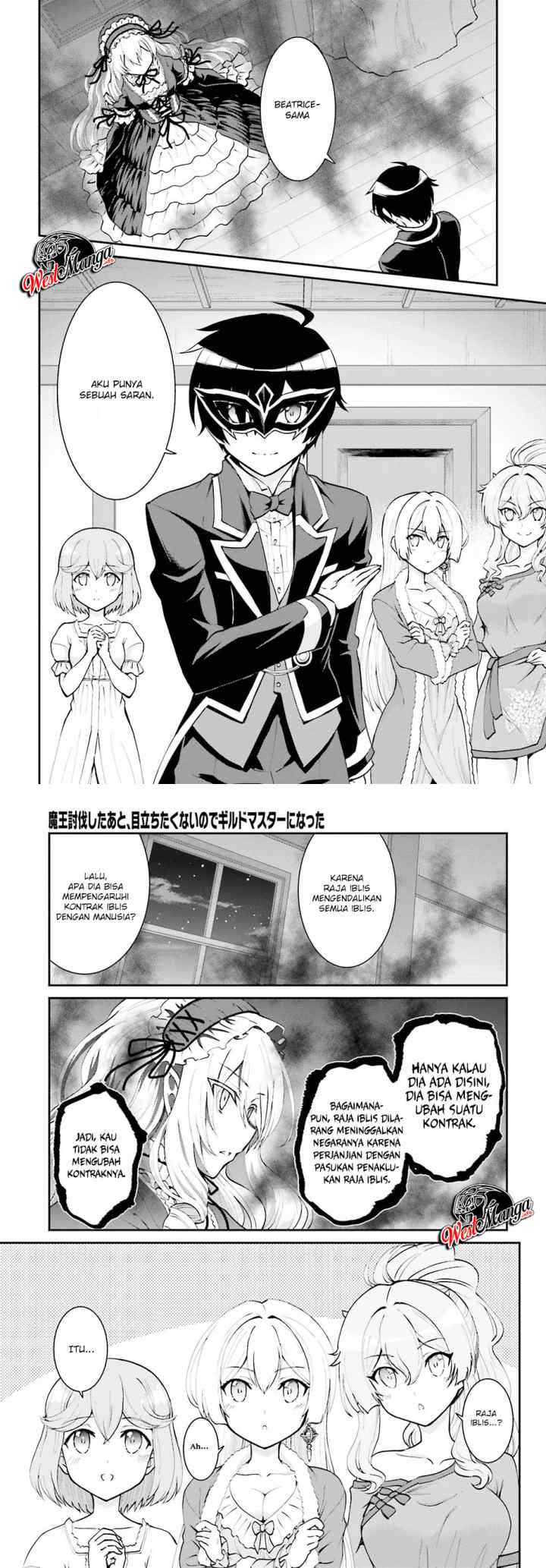 Maou Toubatsu Shita Ato, Medachitakunai node Guild Master ni Natta chapter 10 halaman 5