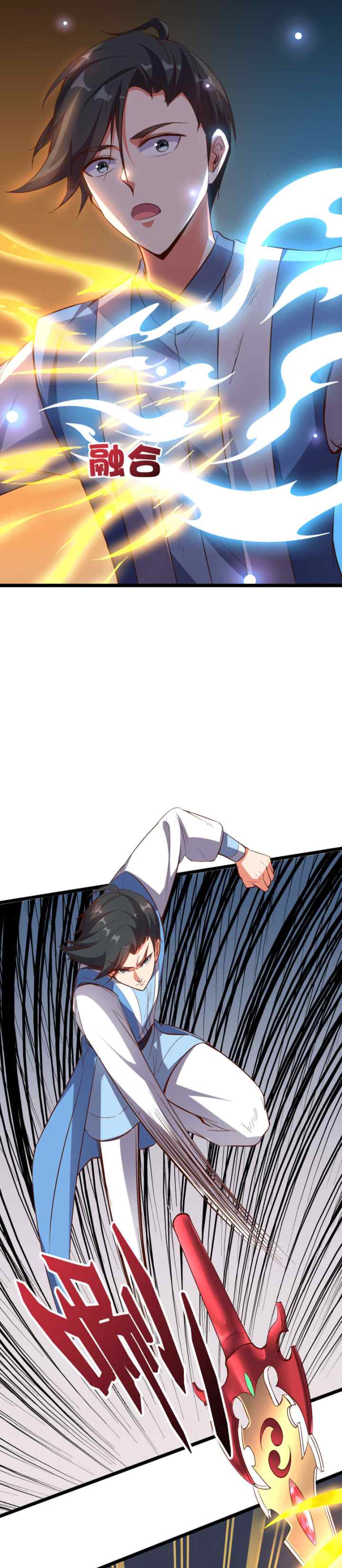 Lord Futian chapter 25 halaman 15