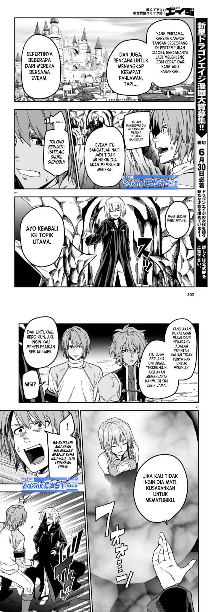 Konjiki no Moji Tsukai: Yuusha Yonin ni Makikomareta Unique Cheat chapter 86 halaman 12