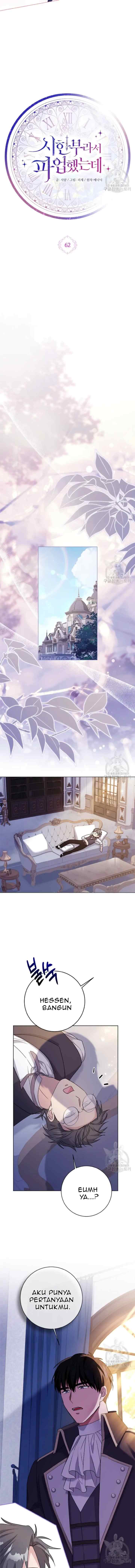 I Went On Strike Because It Was A Time Limit chapter 62 halaman 12
