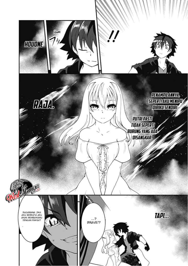 Jichou shinai Motoyuusha no Tsuyokute Tanoshii New Game chapter 31 halaman 7