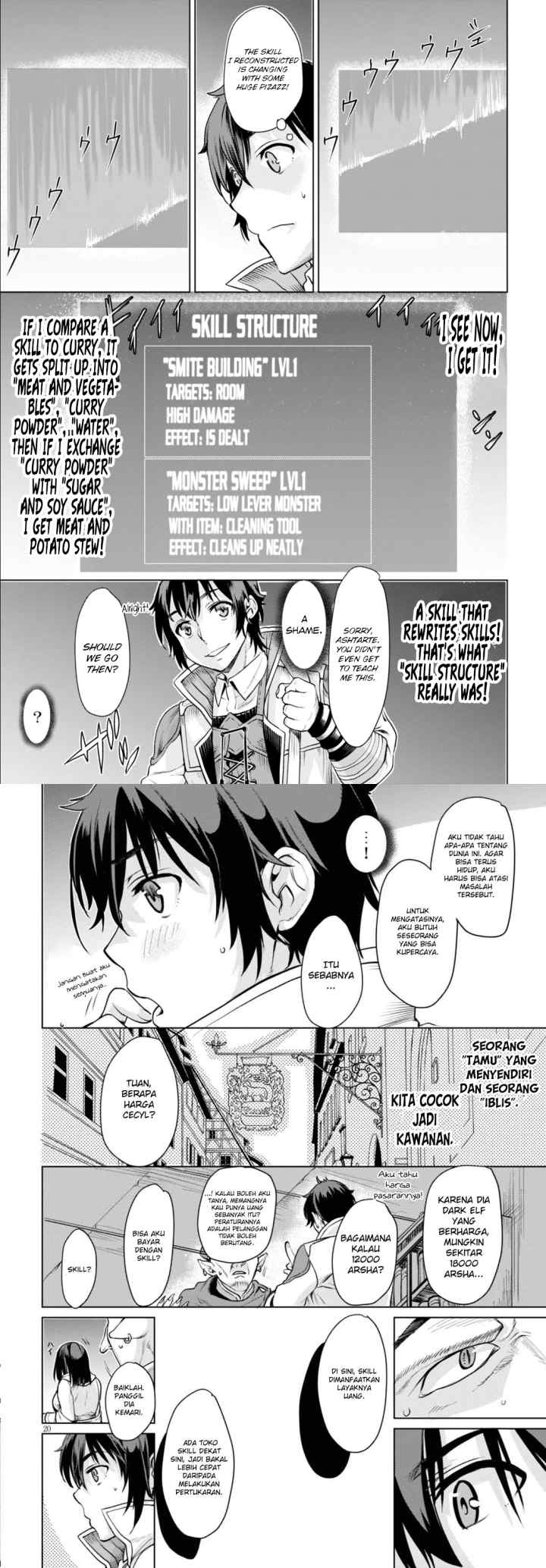 Isekai de Skill wo Kaitai shitara Cheat na Yome ga Zoushoku Shimashita: Gainen Kousa no Structure chapter 1 halaman 13