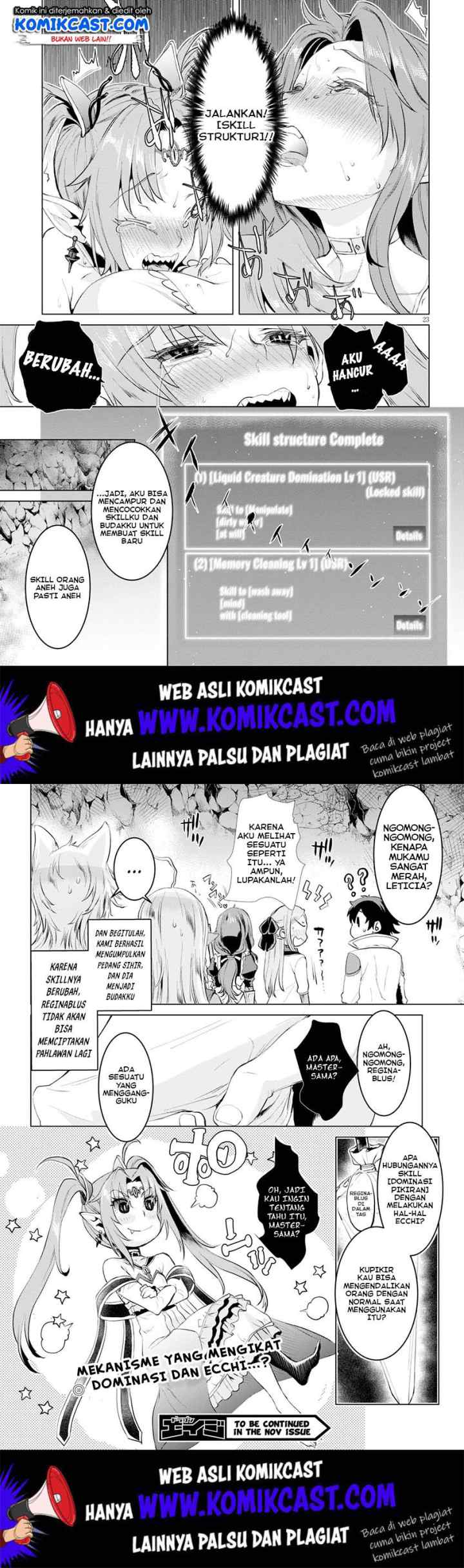 Isekai de Skill wo Kaitai shitara Cheat na Yome ga Zoushoku Shimashita: Gainen Kousa no Structure chapter 22 halaman 12