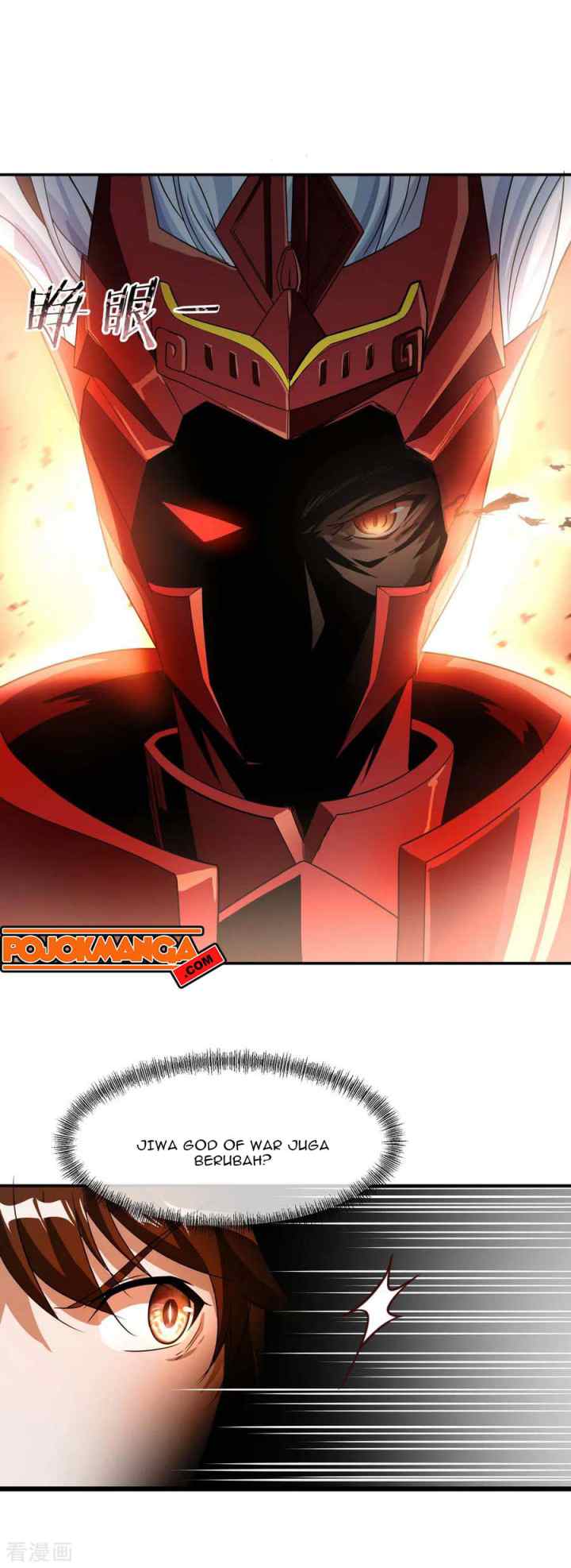 Peerless Soul (Peerless Battle Spirit) chapter 26 halaman 7