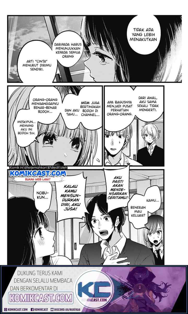 Oshi no Ko chapter 23 halaman 4