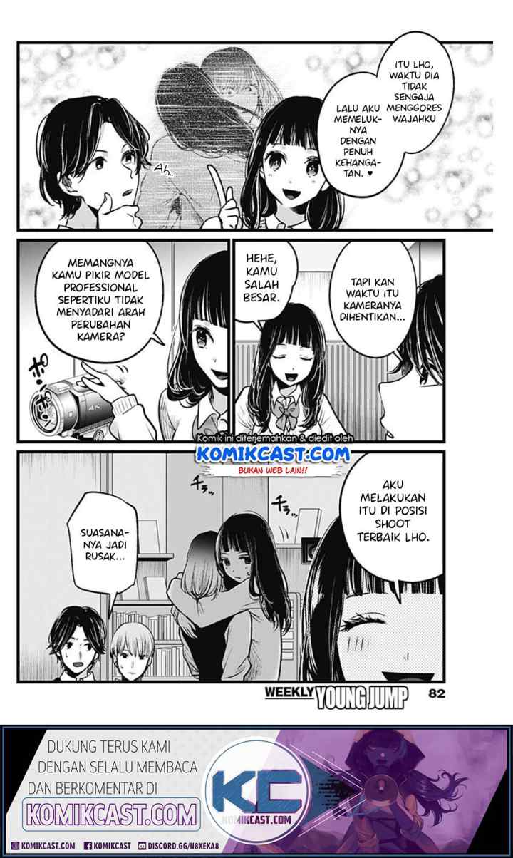 Oshi no Ko chapter 27 halaman 10