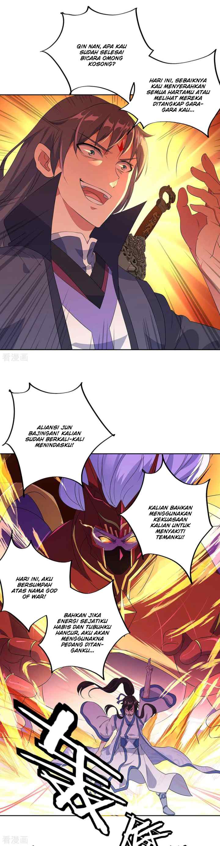 Peerless Soul (Peerless Battle Spirit) chapter 230 halaman 15