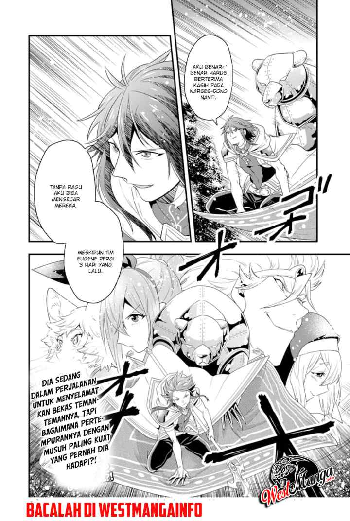 Kouryakuhon o Kushi Suru Saikyou no Mahoutsukai ~ chapter 8 halaman 17