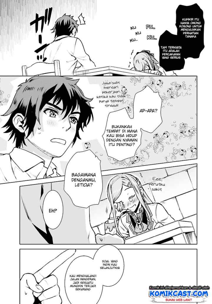 Isekai de Skill wo Kaitai shitara Cheat na Yome ga Zoushoku Shimashita: Gainen Kousa no Structure chapter 17 halaman 10