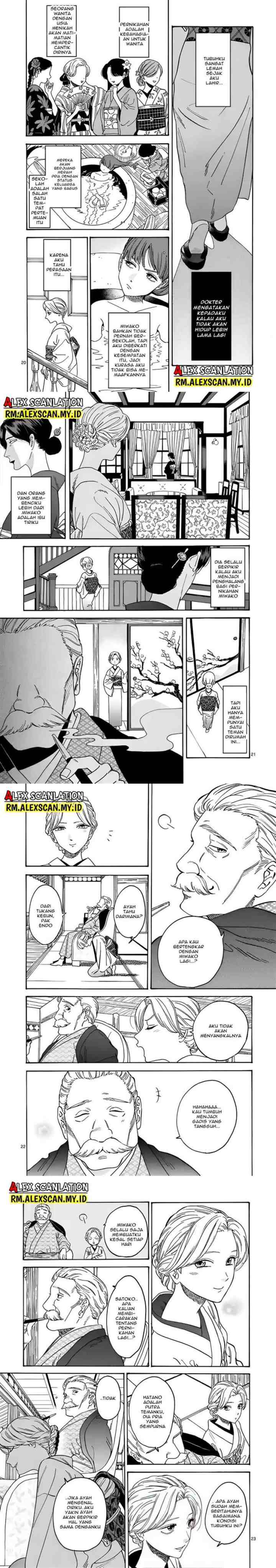 Hotaru no Yomeiri chapter 1 halaman 7