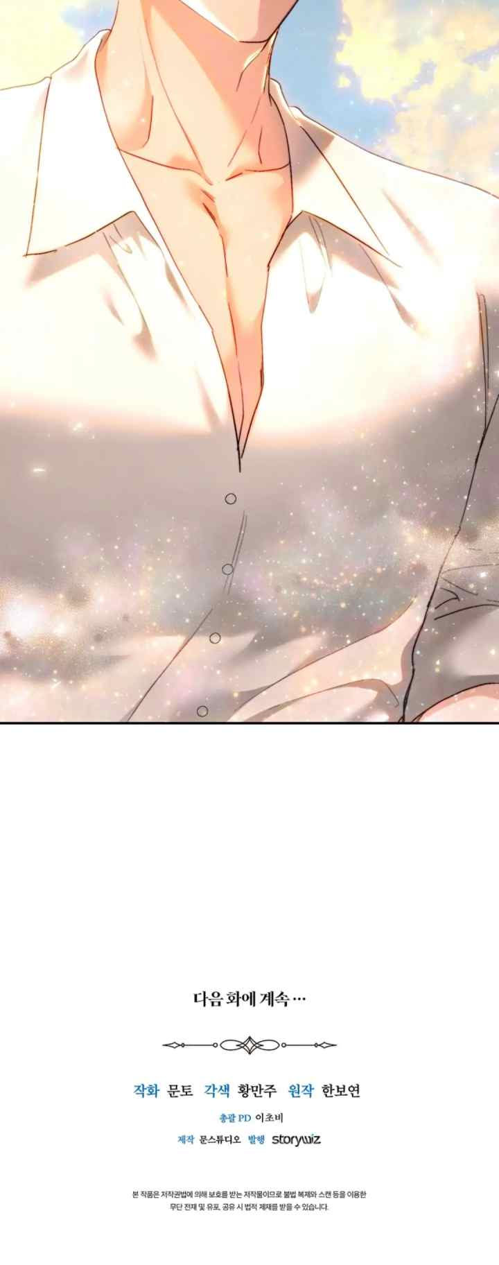 Melody: The Crazy Flower Blooms chapter 75 halaman 20