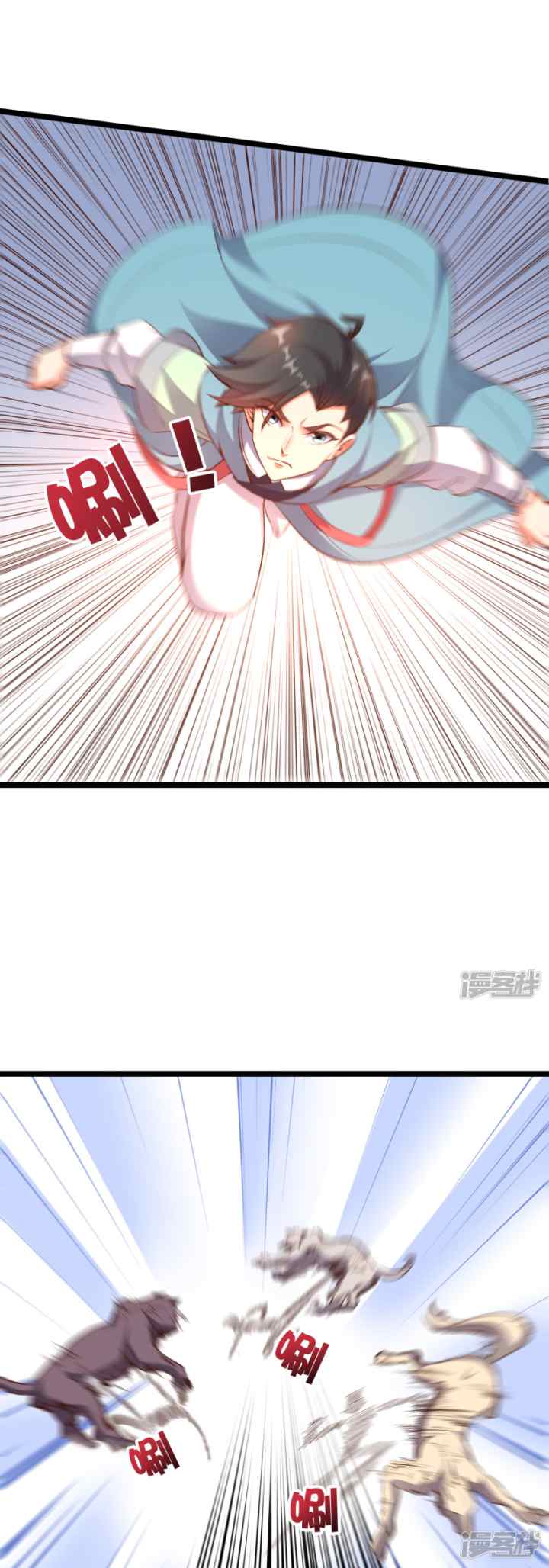 Lord Futian chapter 10 halaman 8