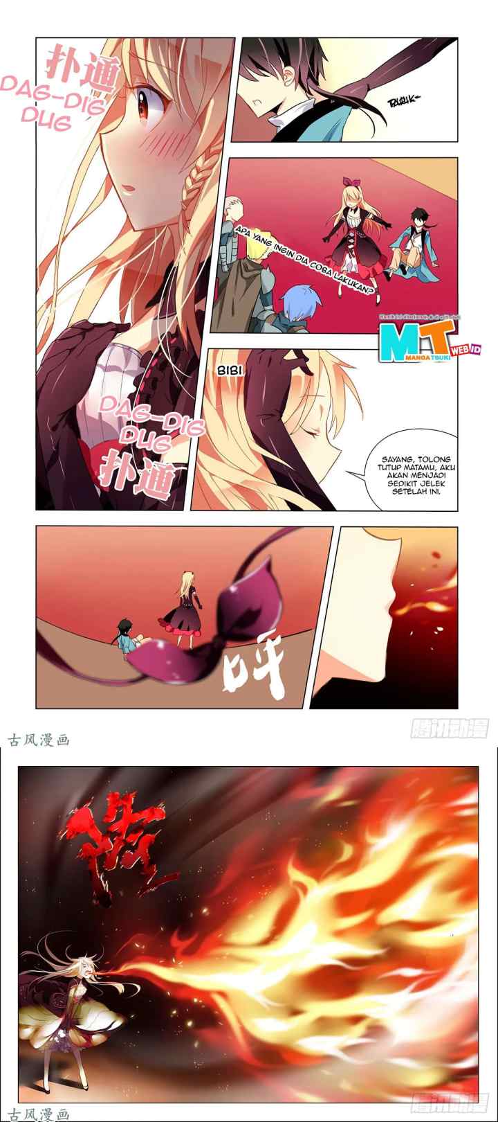 My Girlfriend Is a Dragon chapter 1 halaman 11