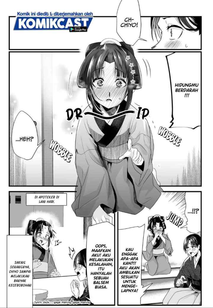 My New Wife Is Forcing Herself To Smile chapter 40 halaman 5