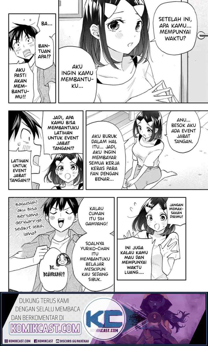 Hanazono Twins chapter 28 halaman 5