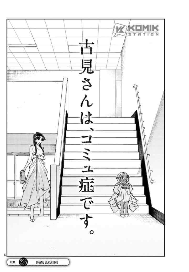 Komi-san wa Komyushou Desu chapter 226 halaman 7