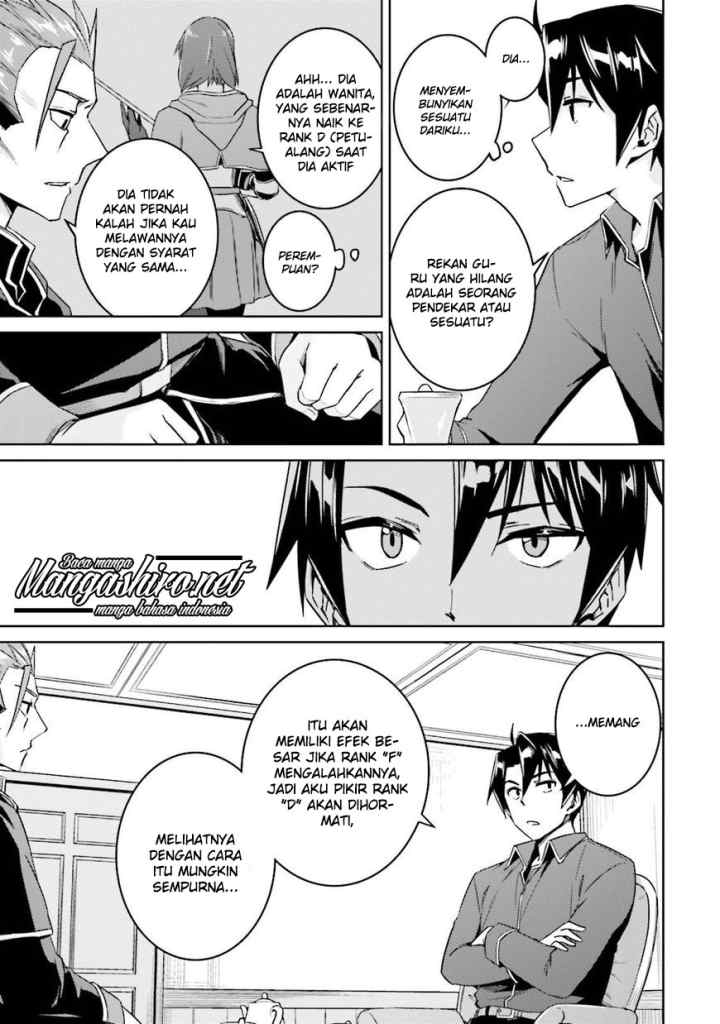 Nidome no Jinsei wo Isekai de chapter 17 halaman 10