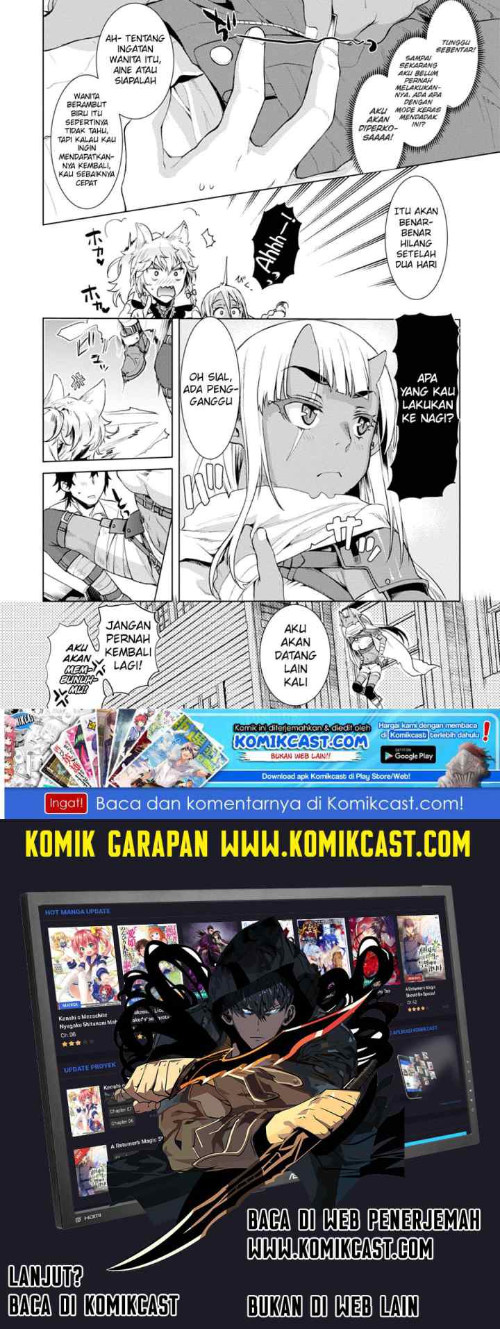 Isekai de Skill wo Kaitai shitara Cheat na Yome ga Zoushoku Shimashita: Gainen Kousa no Structure chapter 13 halaman 17